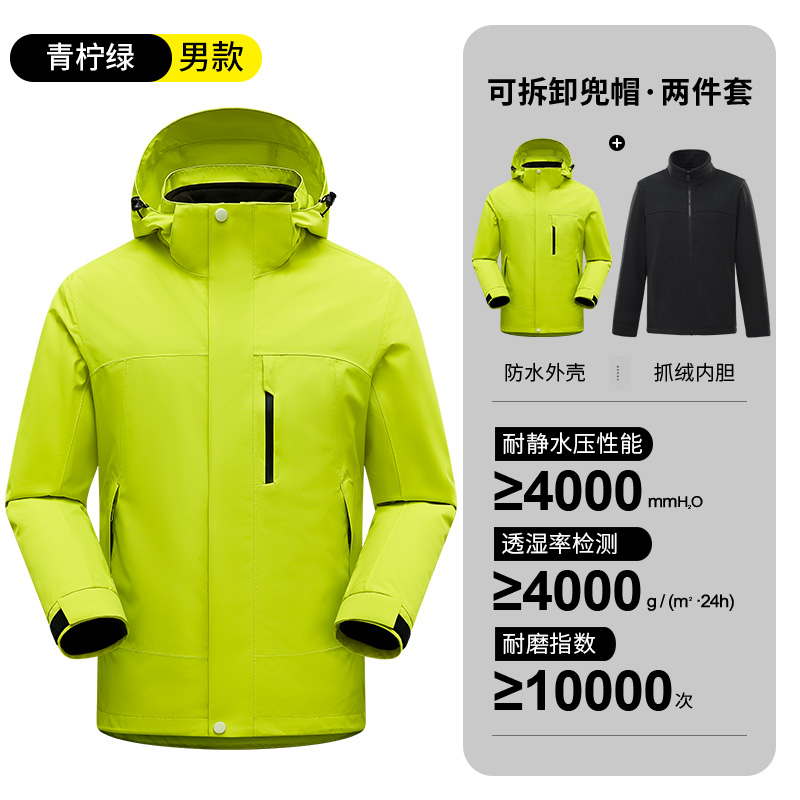 防水保暖男女秋冬冲锋衣外套