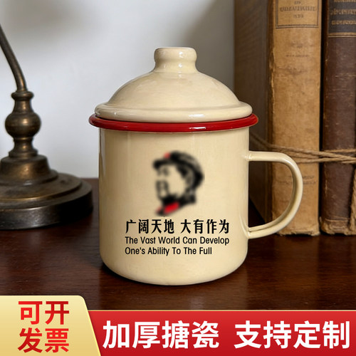 大容量/怀旧米色/老干部男泡茶杯