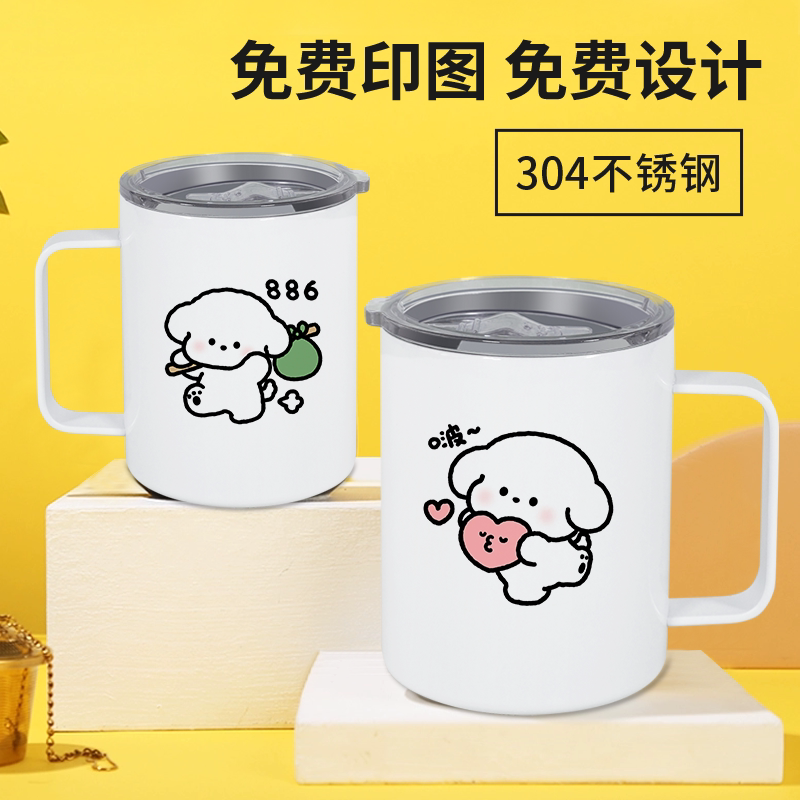 情侣保温杯女生304不锈钢咖啡杯