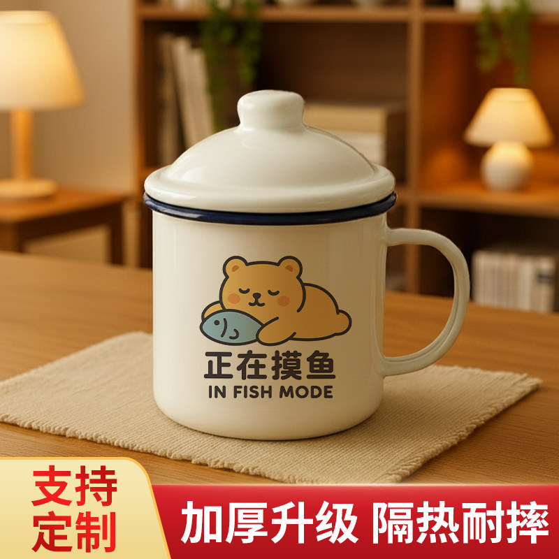 搪瓷杯带盖大容量杯子复古马克杯小清新高颜值年轻人办公室喝水杯