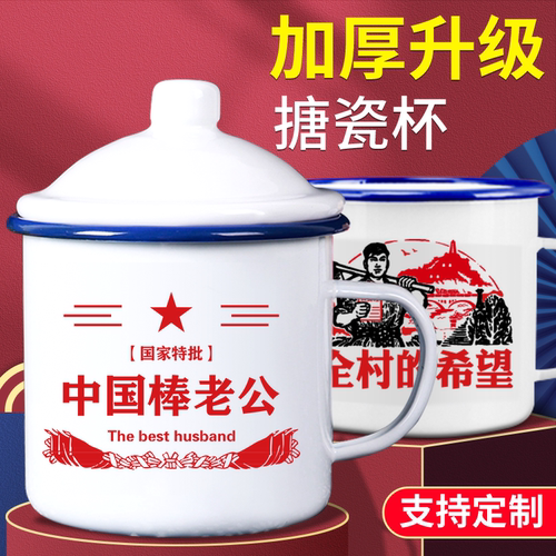 私人定制情人节礼物送老公送男友