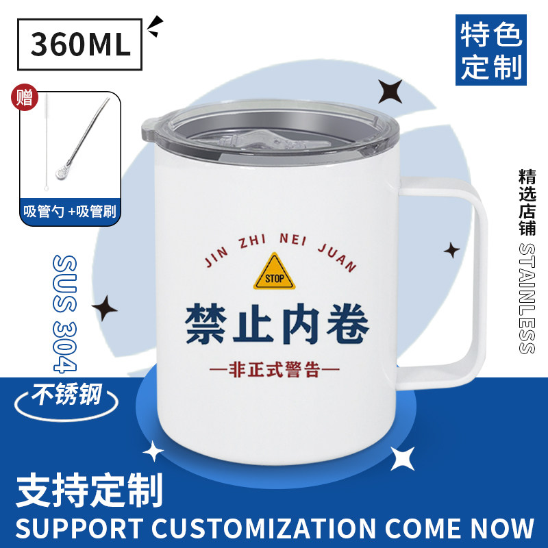 304不锈钢咖啡杯保冷杯办公室大容量便携式随行杯带盖家用保温杯