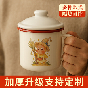 星星人联名杯子生日礼物创意大容量搪瓷马克杯可爱情侣水杯咖啡杯