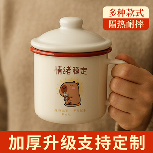 红边搪瓷杯老式带盖怀旧马克杯卡通创意个性生日礼物定制印图照片