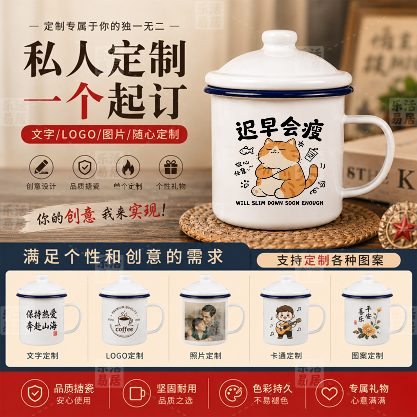 年轻人大容量杯子带盖泡茶杯定制