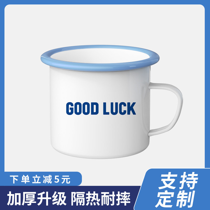 GOODLUCK经典咖啡杯高颜值水杯