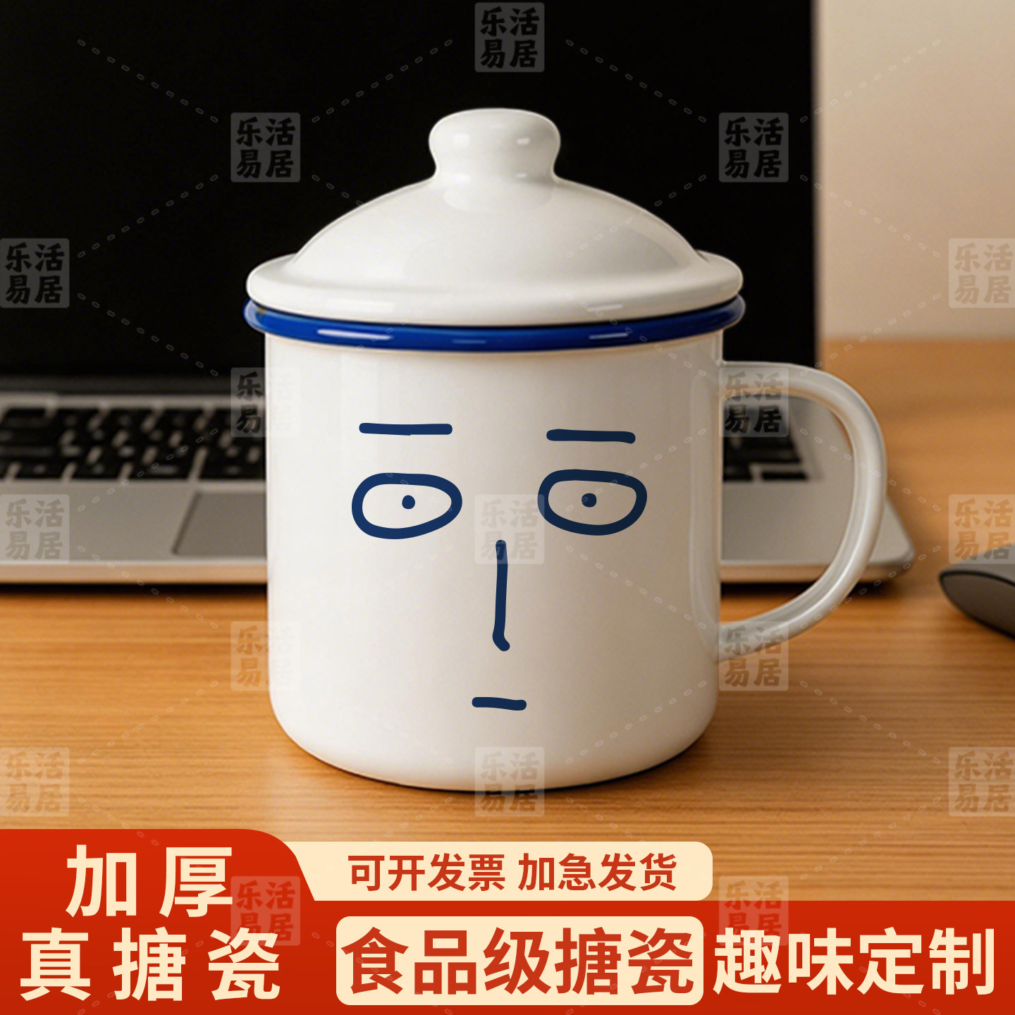 食品级搪瓷复古大容量带盖马克杯