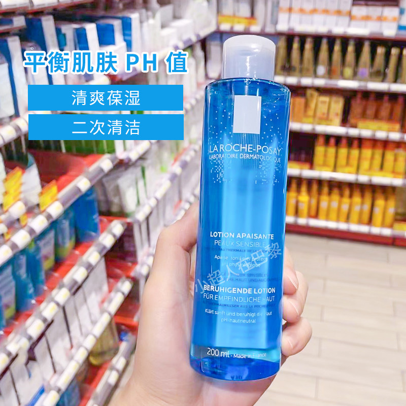 法国理肤泉均衡清润密集保湿爽肤水温和立润柔肤补水敏感肌200ml|msdalam kategori Beauty/badan/minyak pati, losyen/toner - dari Buy2taobao.com untuk memberikan perkhidmatan ejen Taobao profesional membeli