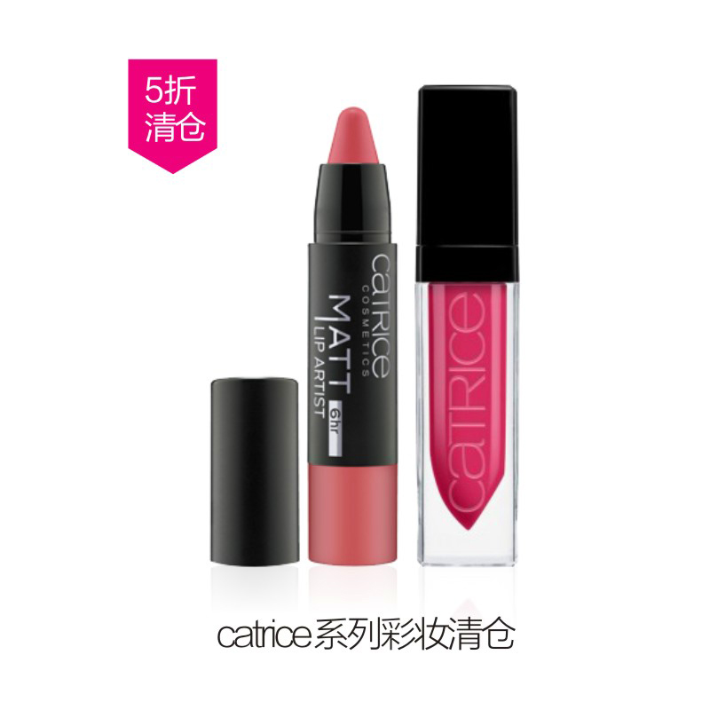 【5折清仓】德国Catrice系列彩妆清仓 蜡笔口红 8小时唇釉