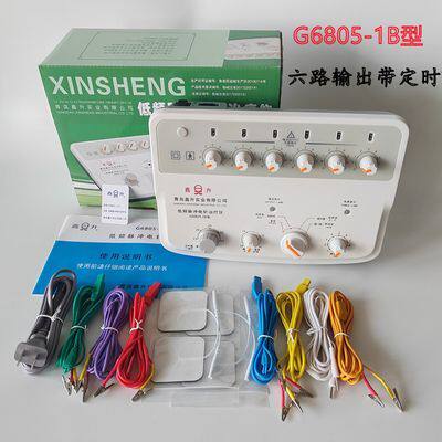青岛鑫升牌低频脉冲治疗仪G6805-IB针灸治疗仪电针仪电疗仪包邮