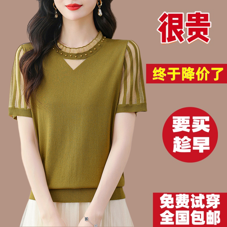 杭州品牌天丝短袖丅恤女2026新款感洋气蕾丝上衣夏季薄款打衣上衣