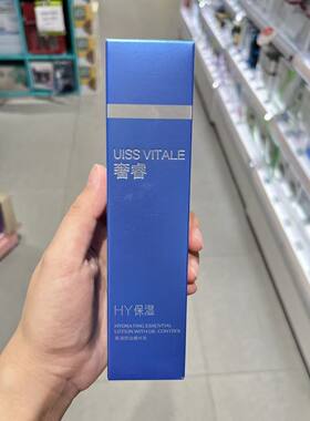 屈臣氏奢睿男士保湿控油精华乳