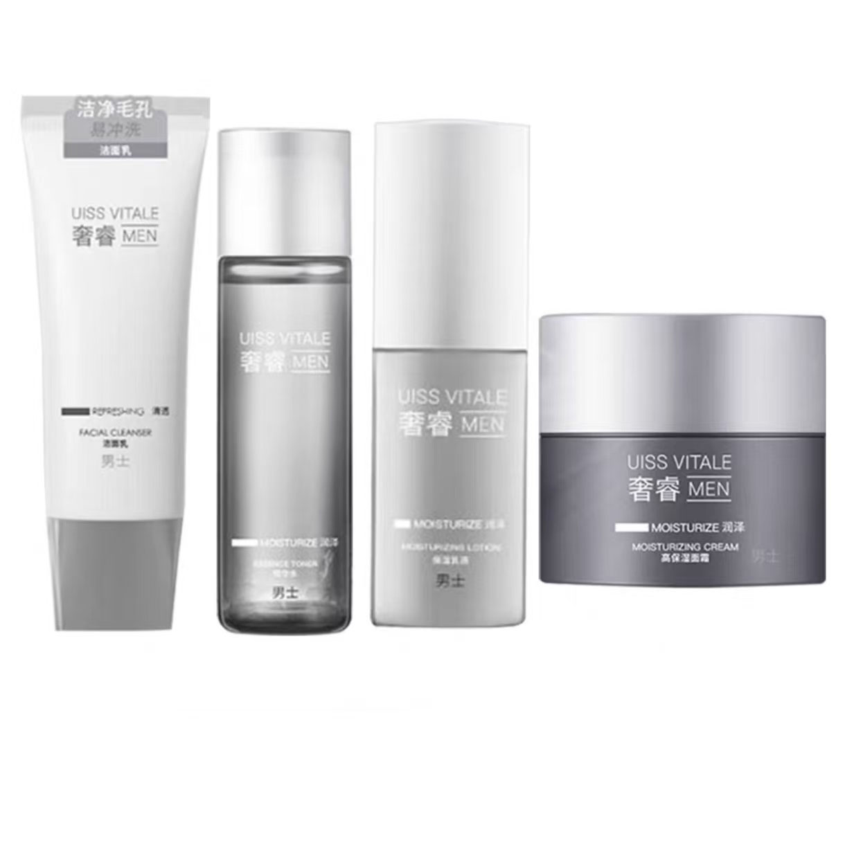 屈臣氏奢睿男士白金调护护肤套装