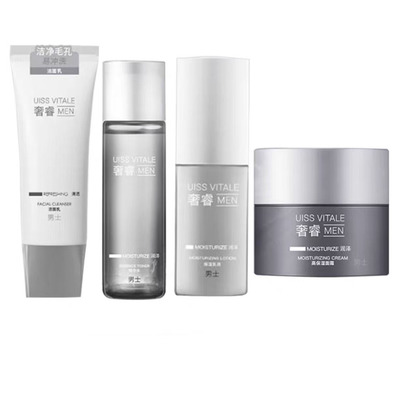 屈臣氏奢睿男士白金调护护肤套装