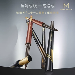屈臣氏MAKEUPMIRACLE谜瑞可丝滑浓郁持色眼线胶笔0.5g