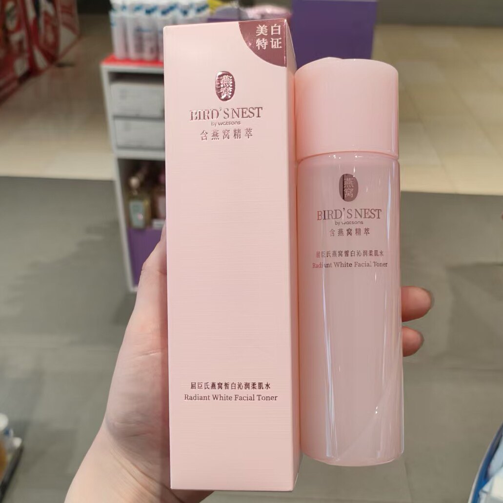 包邮 屈臣氏 正品 燕窝皙白沁润柔肌水 150ml