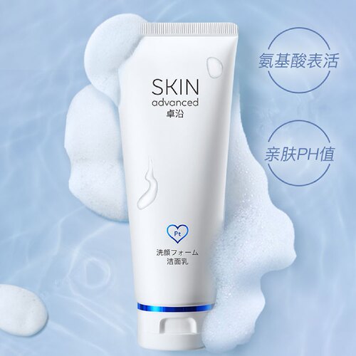 屈臣氏舒润温和保湿净透洁面乳