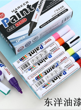 TOYO 东洋油漆笔SA101 白色轮胎记号笔金黑补漆笔 油漆笔