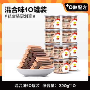 疯狂小狗洁齿骨磨牙棒狗零食补钙洁齿骨头除口臭耐咬洁齿骨220g