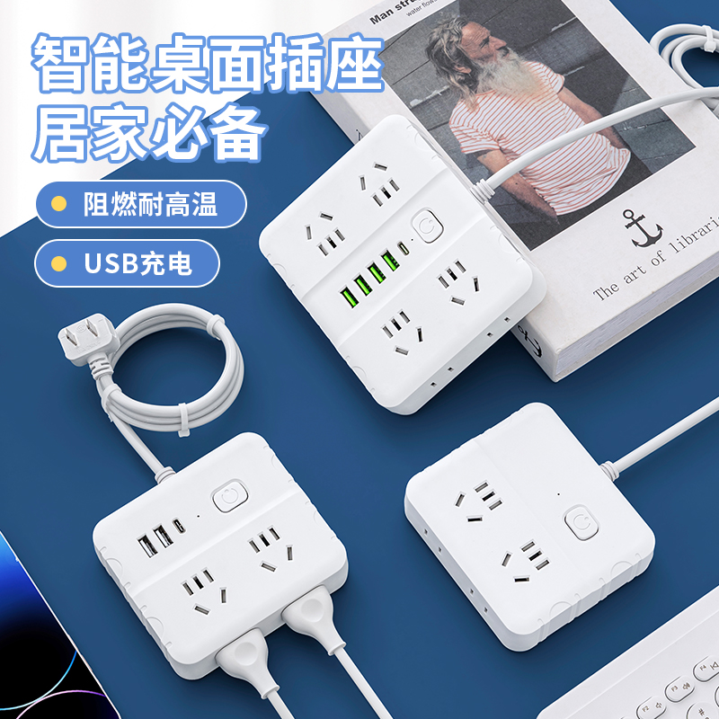 公正牛2孔二脚排插板质保5年