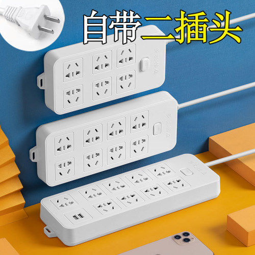 圆孔二脚两脚插座2孔插头