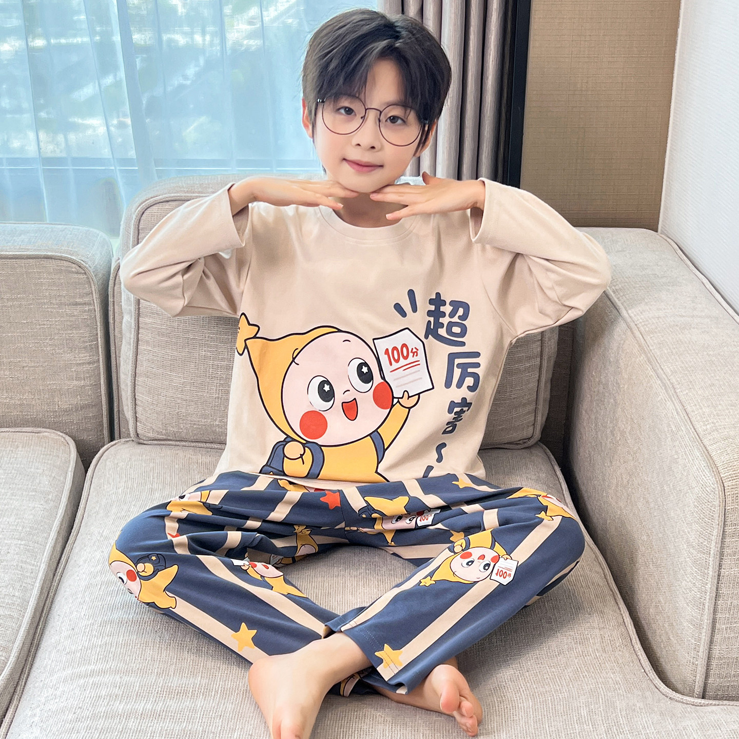 男童春秋纯棉长袖星星人睡衣套装