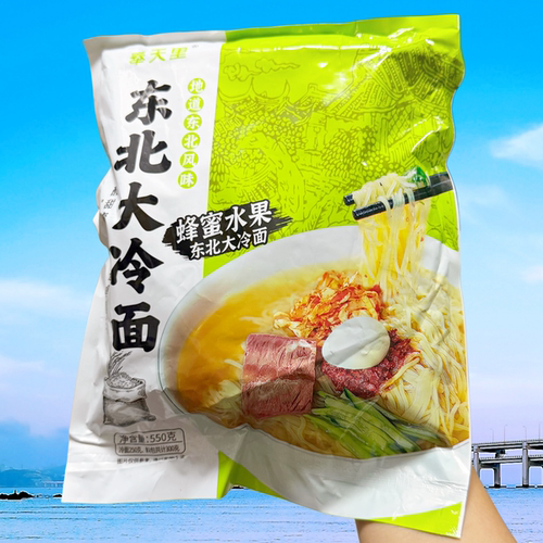 奉天里东北大冷面蜂蜜水果