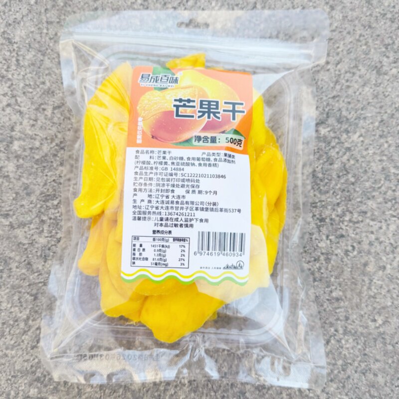 大连易成百味芒果干500克袋装即食果干果脯零食小吃特产礼品水果