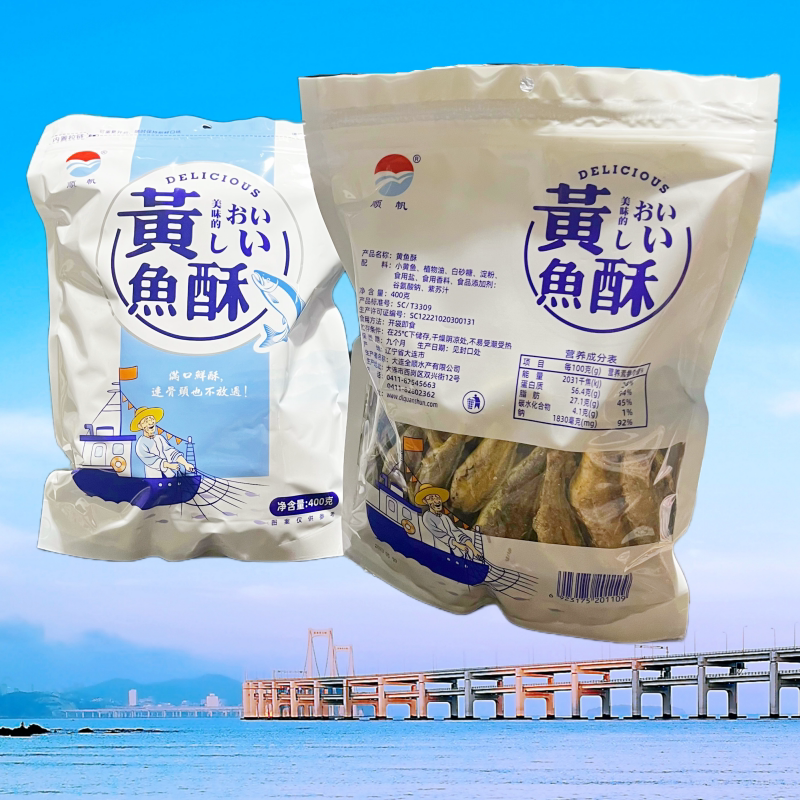 大连顺帆黄鱼酥小黄鱼即食香酥鱼400g袋装礼品零食小吃鱼特产食品
