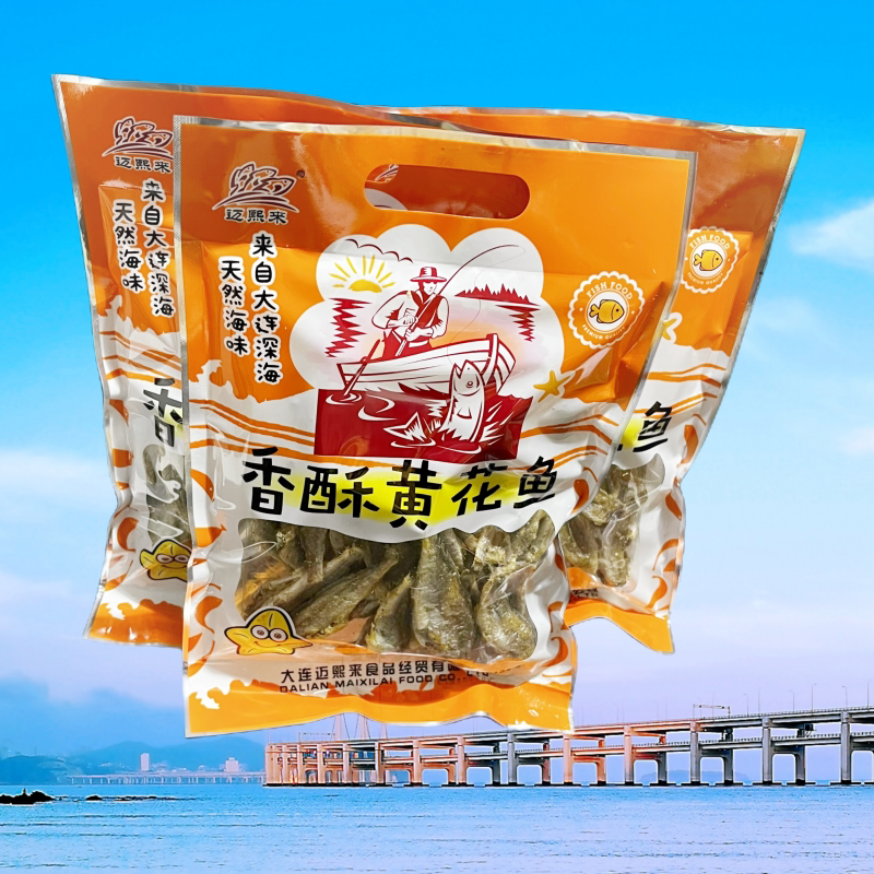 大连特产迈熙来108g香酥黄花鱼袋装零食海洋食品礼品小吃佐餐食品