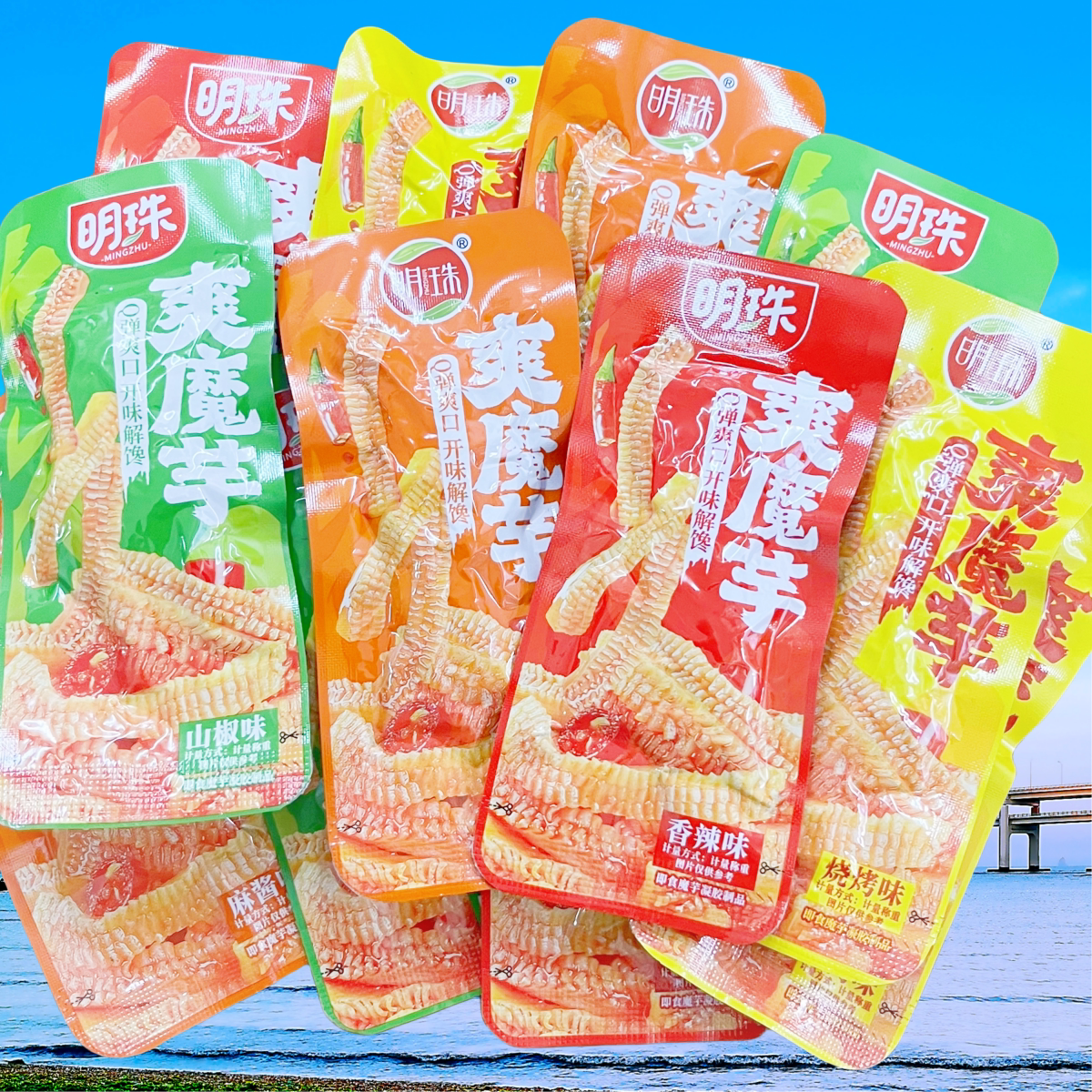 明珠有魔方爽魔芋爽香辣味烧烤麻酱山椒小包装零食特产间食佐餐食