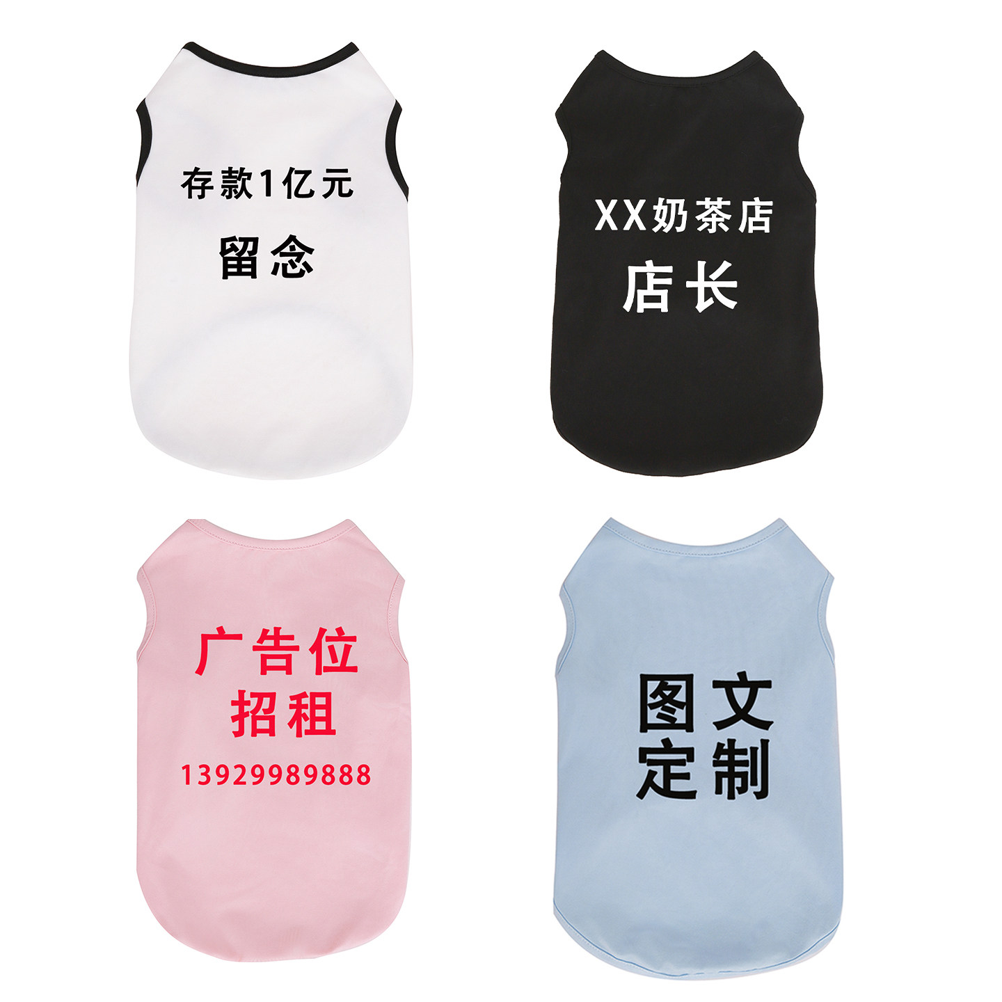 猫咪衣服定制 狗狗小中大型犬背心个性化定制 宠物泰迪比熊服装