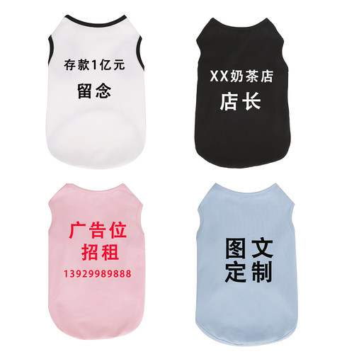 猫咪衣服定制宠物泰迪比熊秋冬装