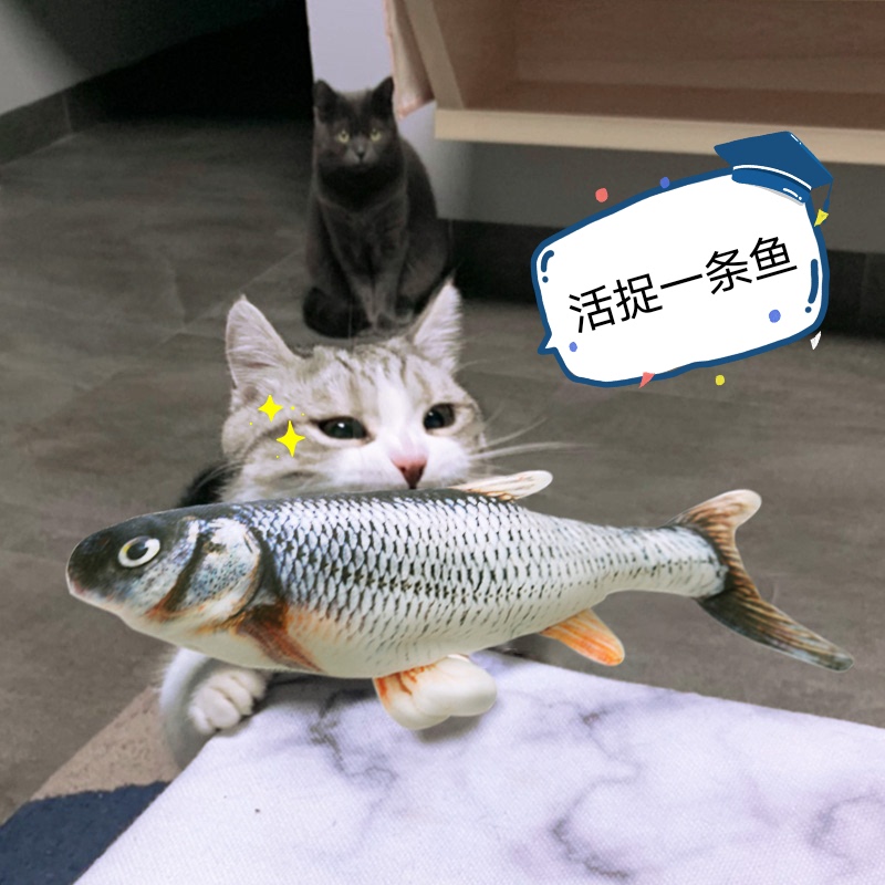 网红电动仿真鱼 含猫薄荷 耐咬猫抱枕 草鱼秋刀鱼 逼真假鱼猫玩具