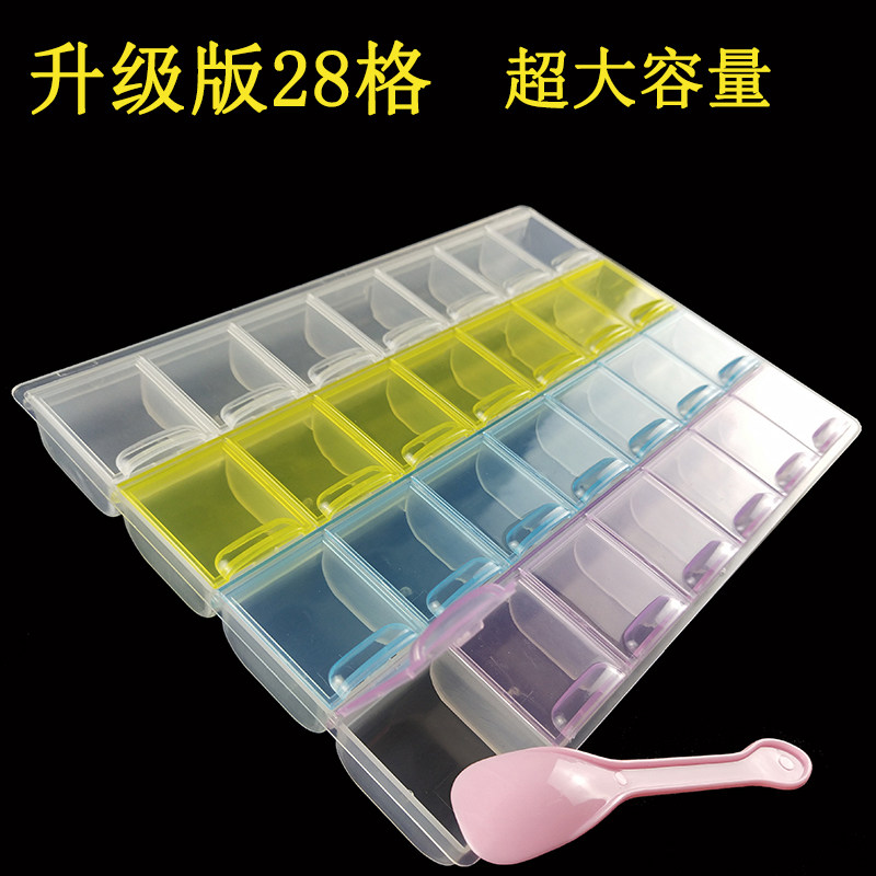 钻石画收纳工具盒子21格28格子分钻多功能快速装钻点钻笔大号钻盘