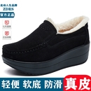 女摇摇鞋 保暖妈妈单鞋 女鞋 真皮加绒秋冬真皮一脚蹬松糕底软底棉鞋