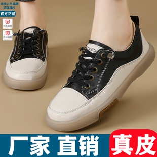真皮小白鞋女鞋2026新款百搭春夏季一脚蹬牛筋软底孕妇鞋休闲板鞋