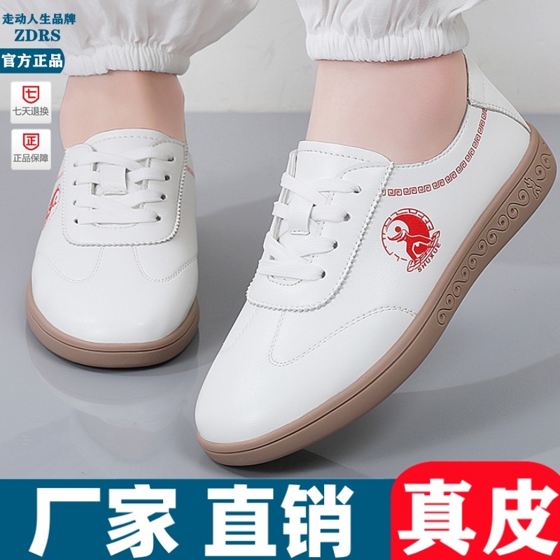 真皮软底太极鞋女春秋季新款