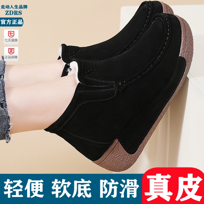 真皮加绒厚底松糕鞋女2025新款