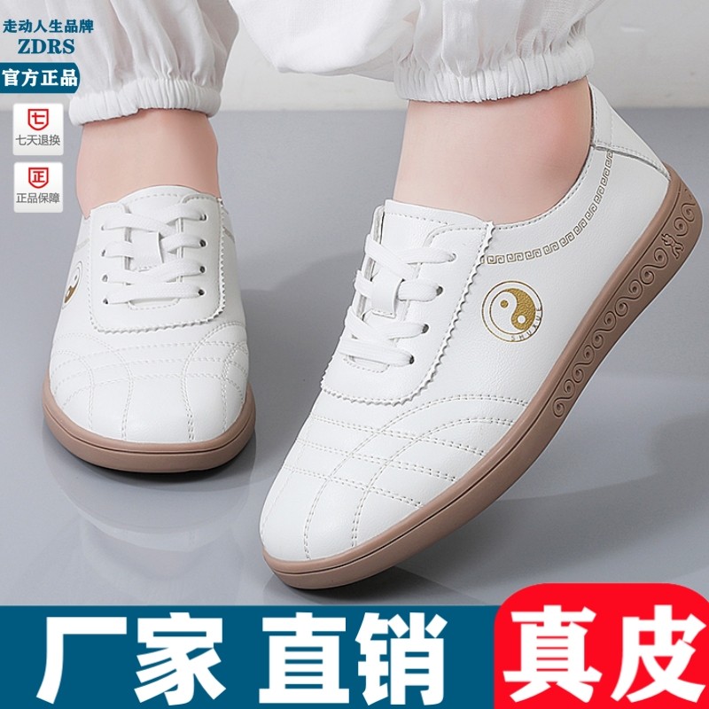 真皮太极鞋女春秋季新款牛筋底