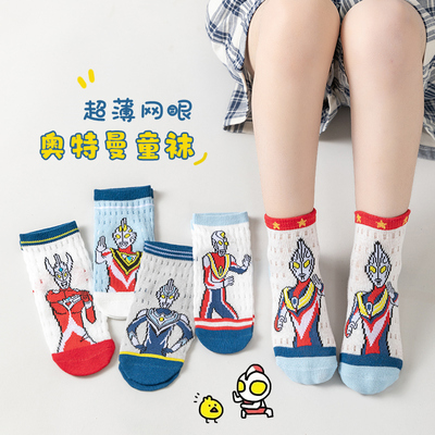 奥特曼儿童夏季超薄网眼袜