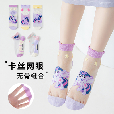 小马宝莉女童夏季薄款水晶袜