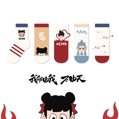 哪吒儿童袜子中筒袜春夏薄棉网眼