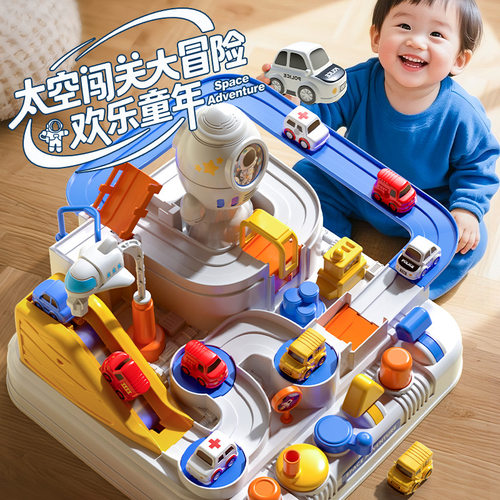 宇航员太空闯关大冒险男孩益智车