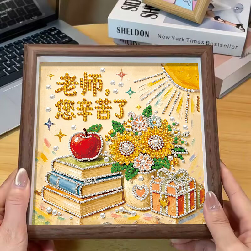 教师节钻石贴画幼儿园儿童手工画