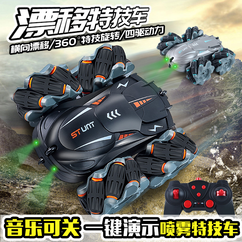 炫酷灯光横向喷雾特技车儿童玩具