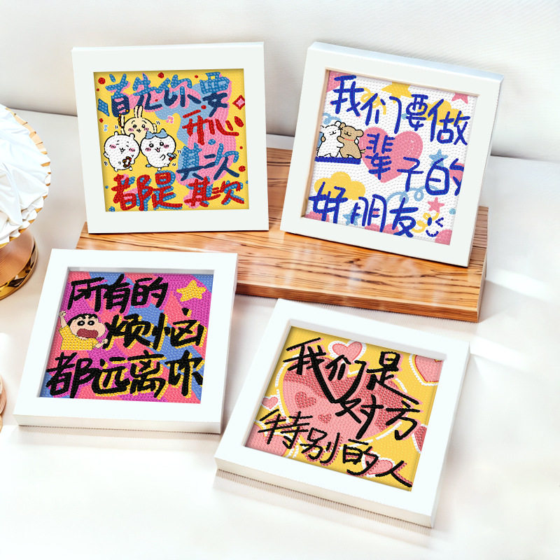 线条小狗治愈系钻石画DIY文字画