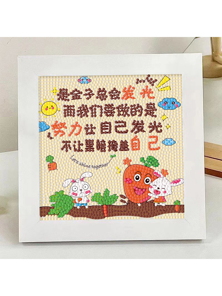 励志标语儿童钻石贴画幼儿园手工diy材料包标语益智女孩粘贴砖画