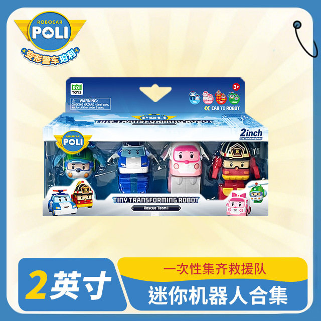 poli变形警车25新款珀利变形警车