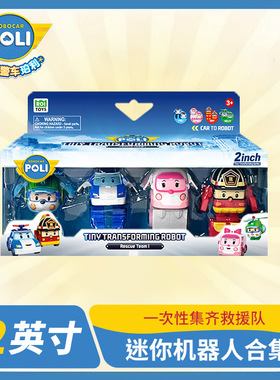 poli变形警车25新款珀利变形警车2寸珀利救援队安巴儿童罗伊玩具